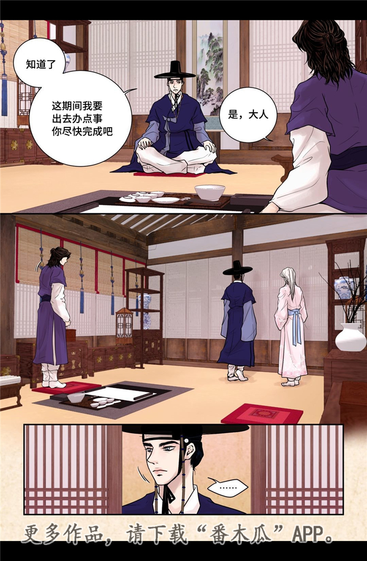 第8话13