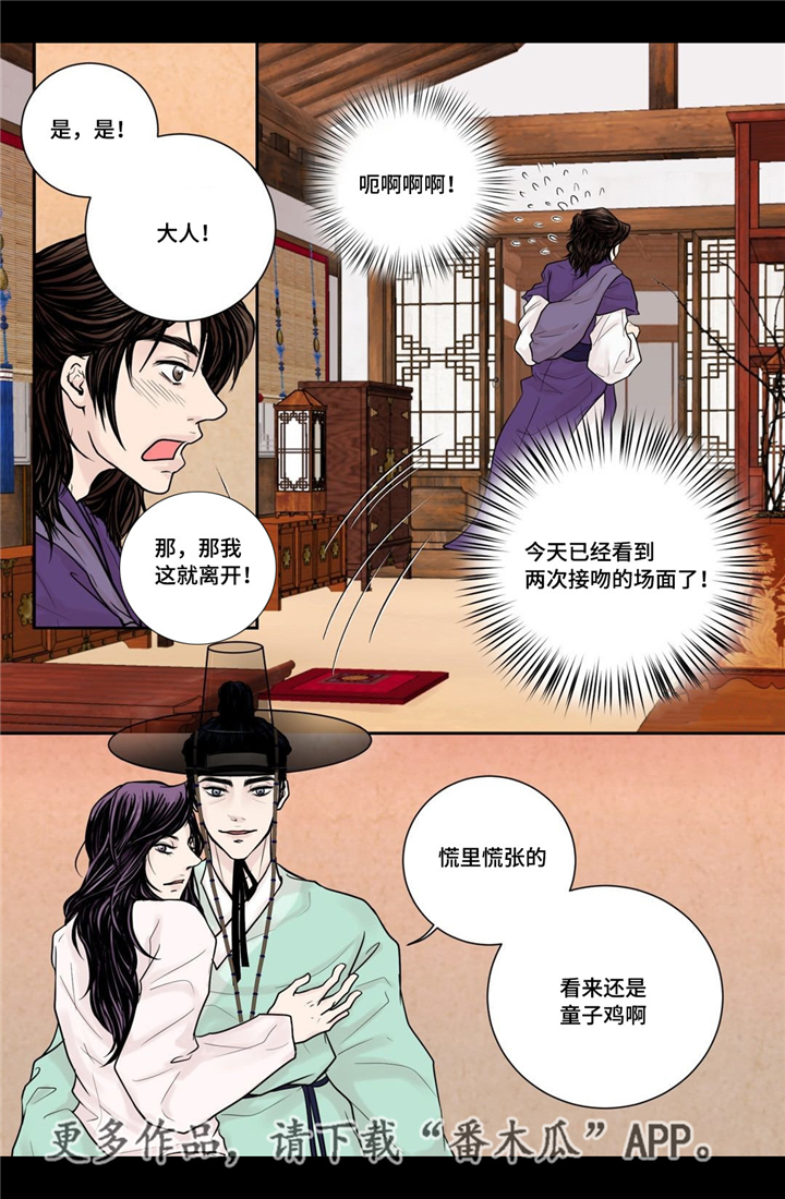第8话2