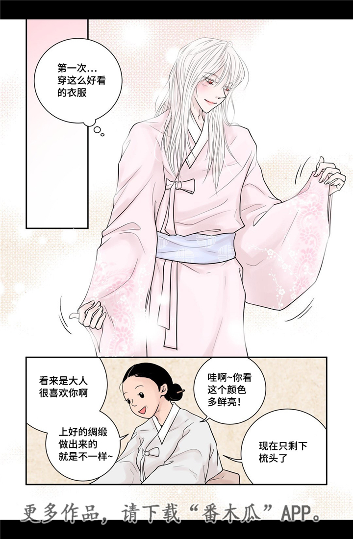 第8话5