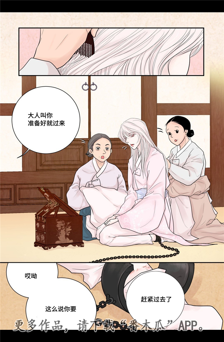 第8话6