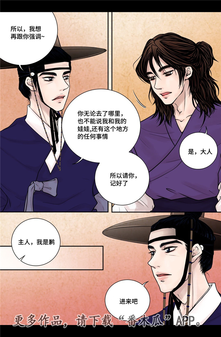第8话9