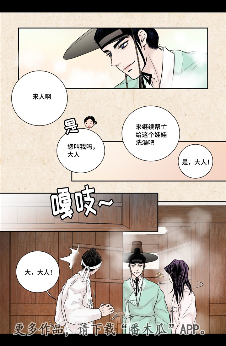 第7话0