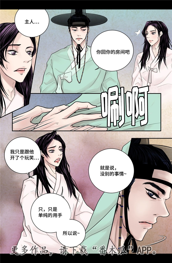 第7话1