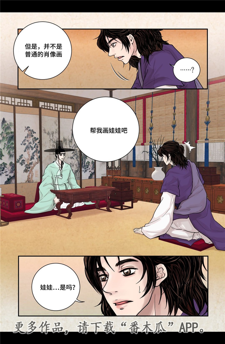 第7话10