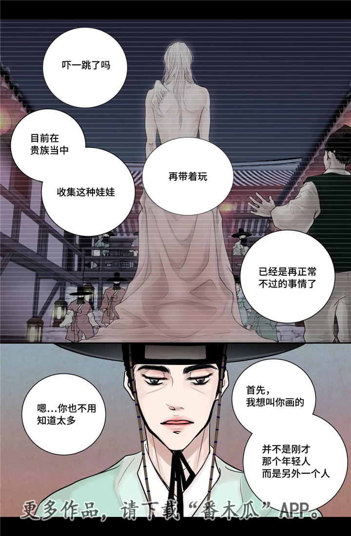 第7话12