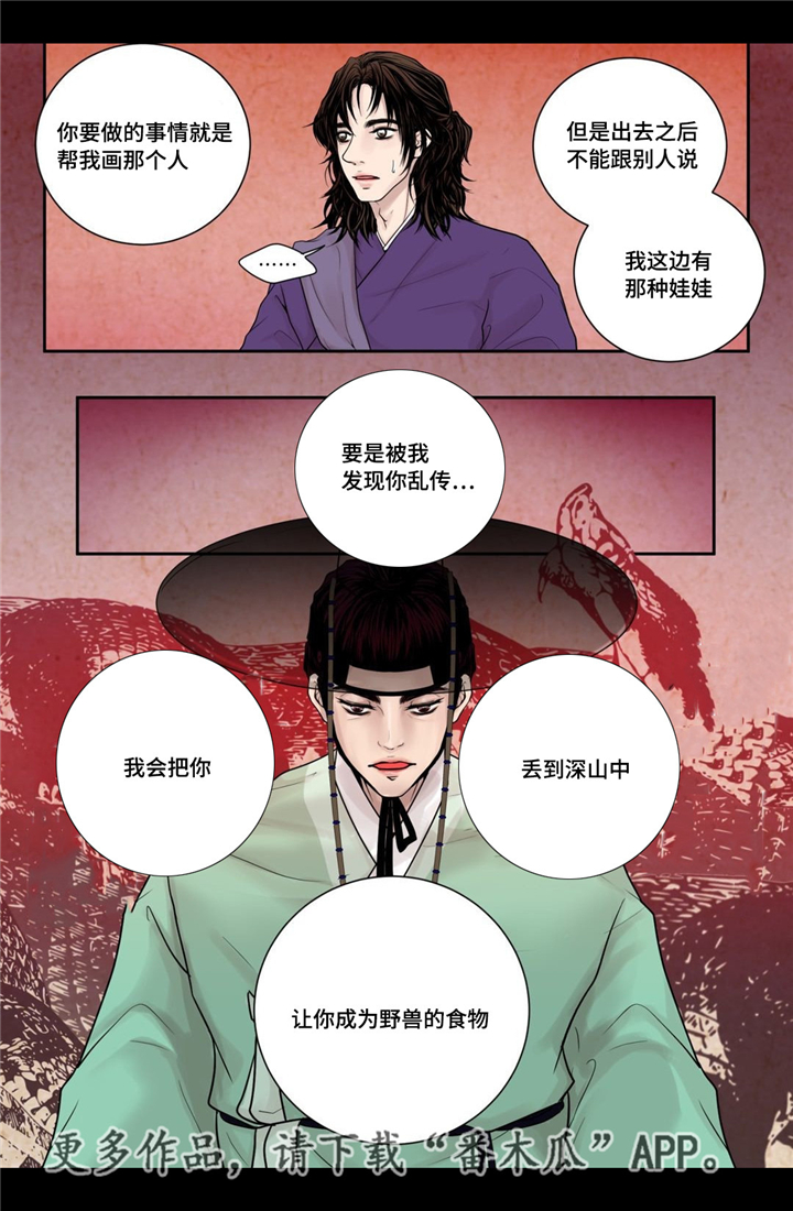 第7话13