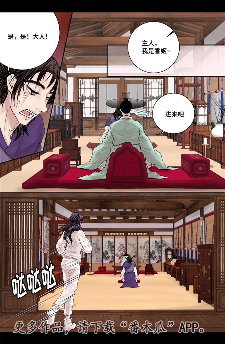 第7话14