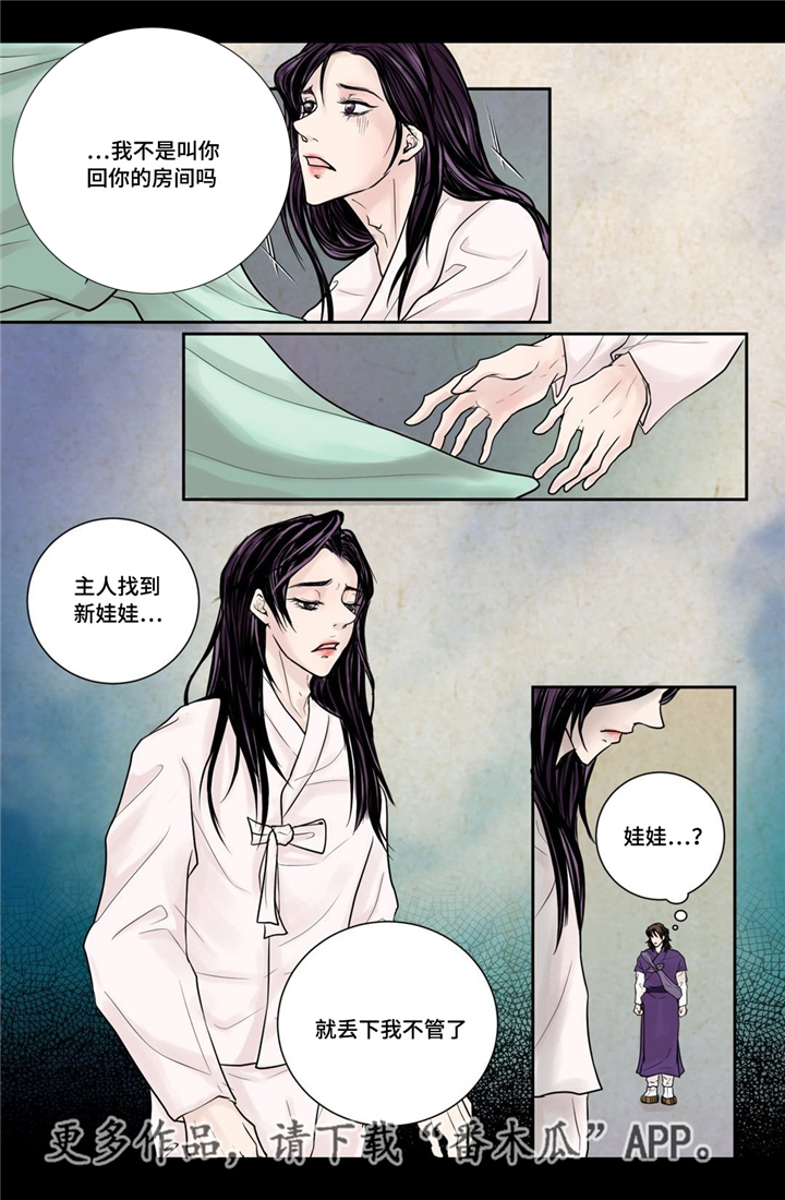 第7话2