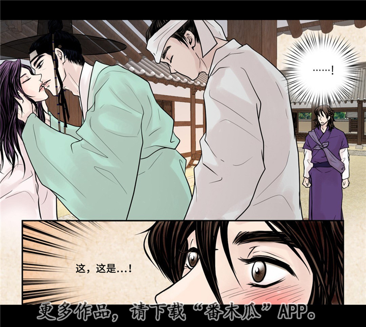 第7话5