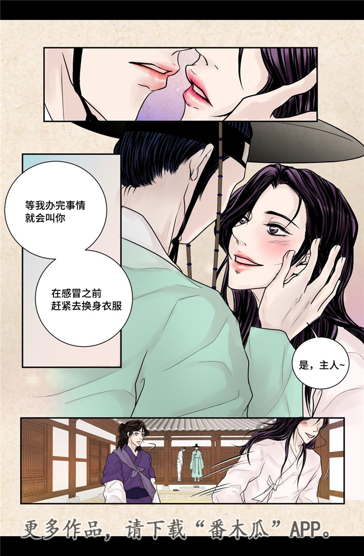第7话6