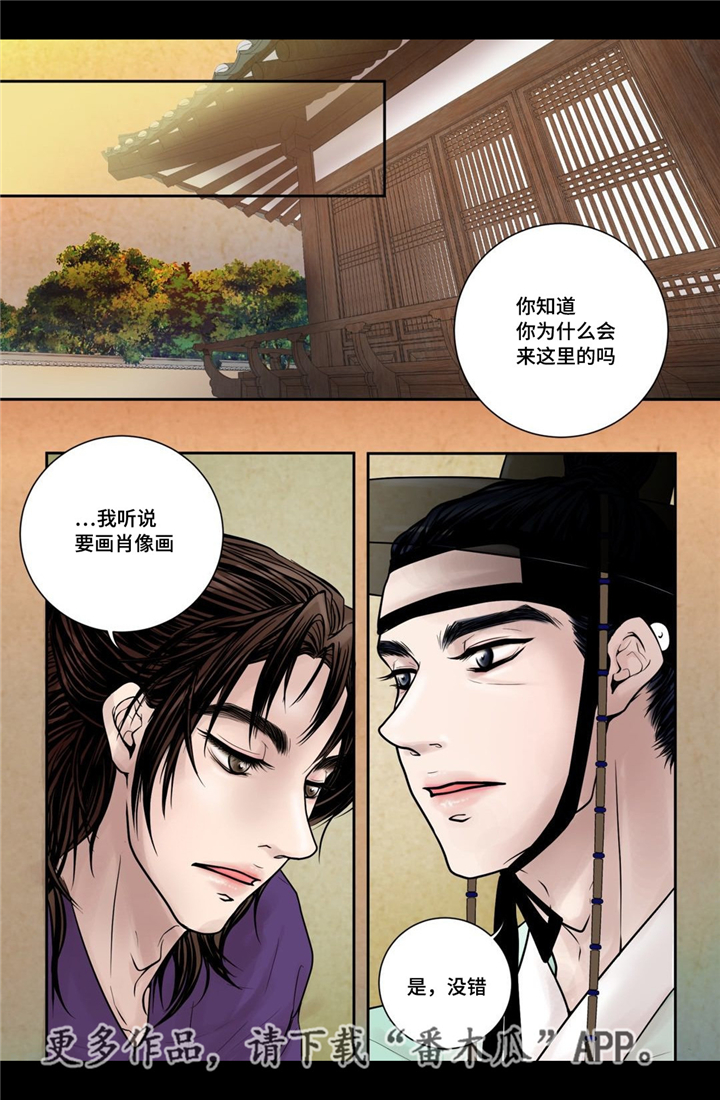 第7话9