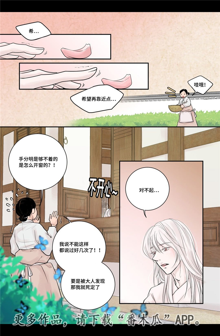 第6话0