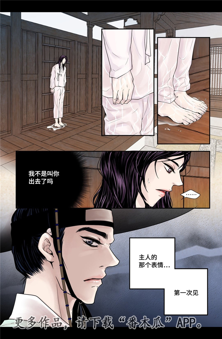 第6话12