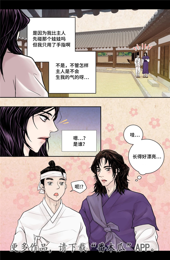 第6话13