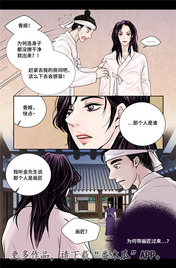 第6话14