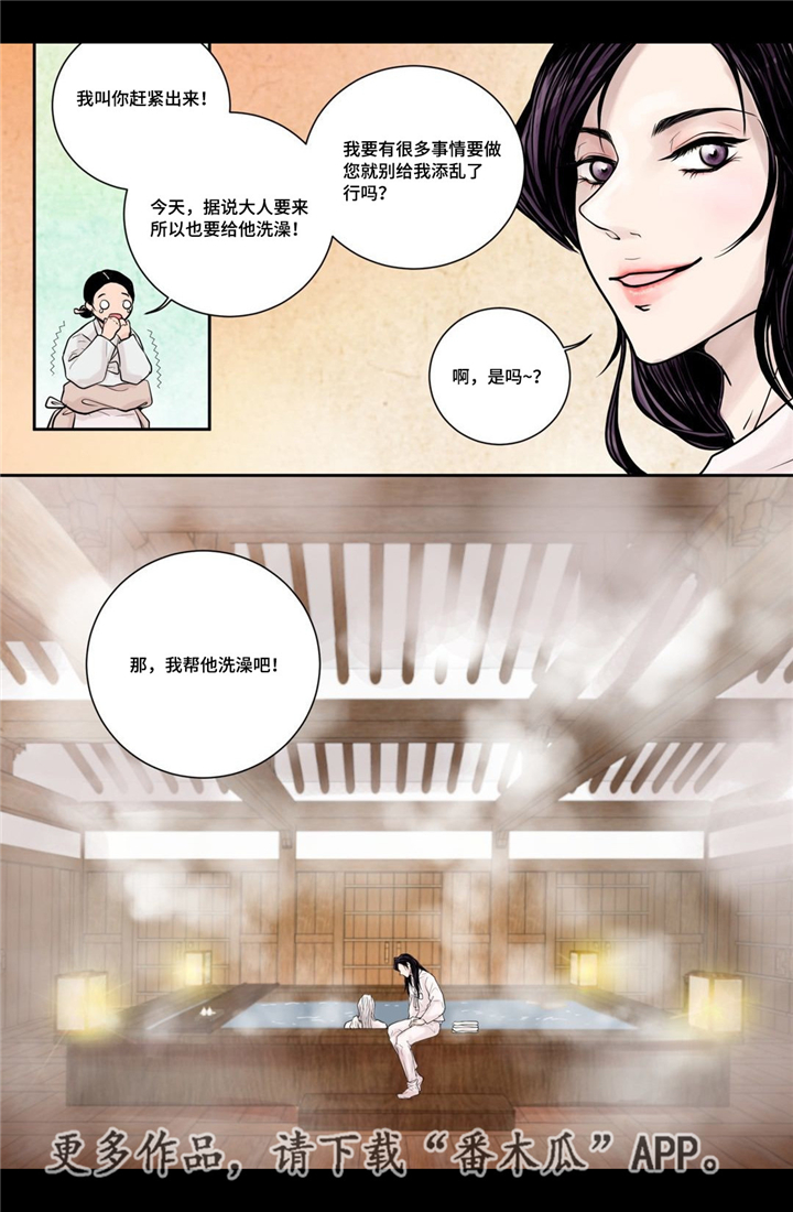 第6话4
