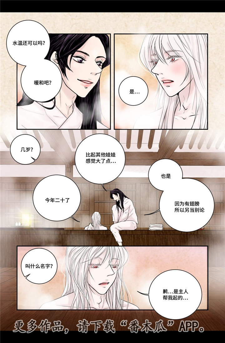 第6话5