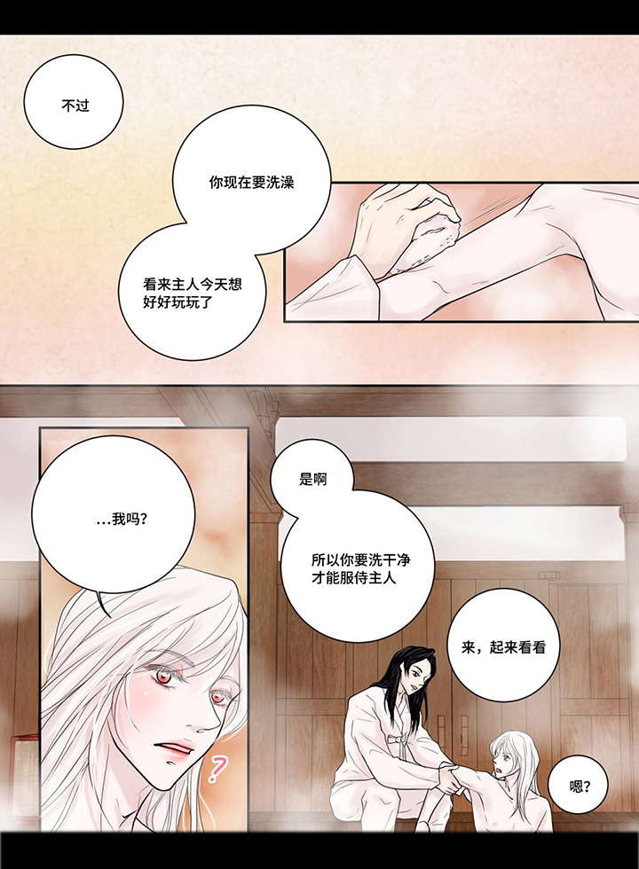 第6话8