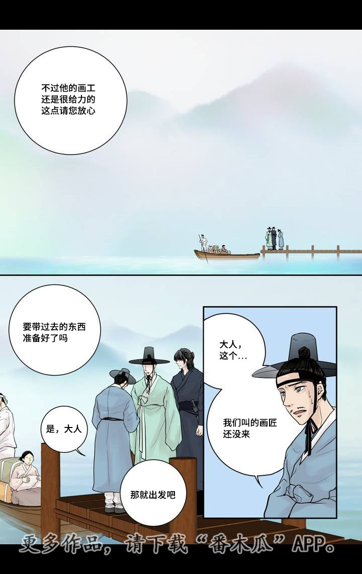 第5话13