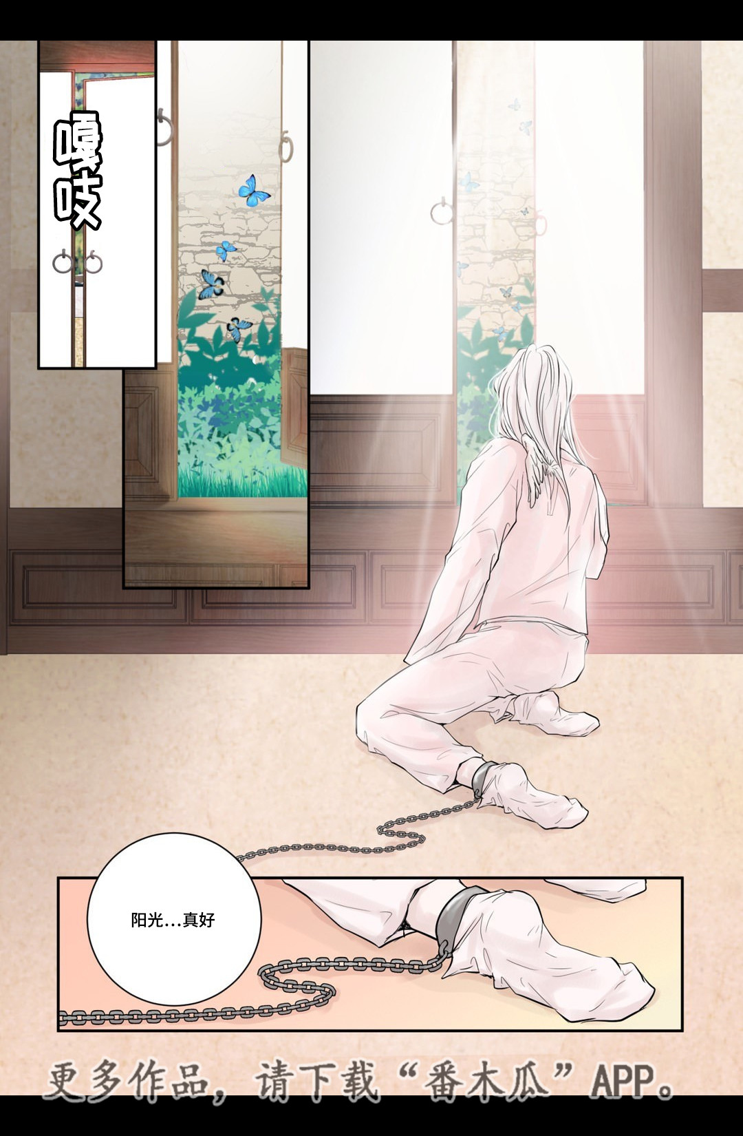 第5话16