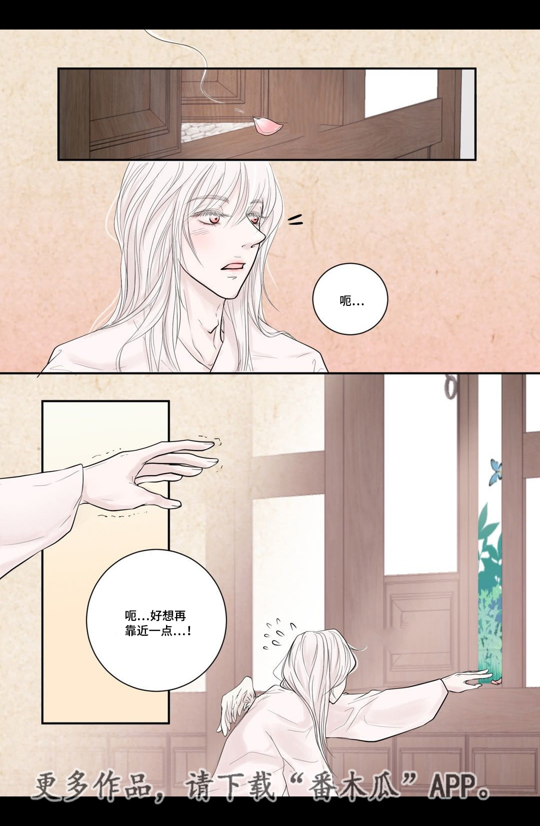第5话17