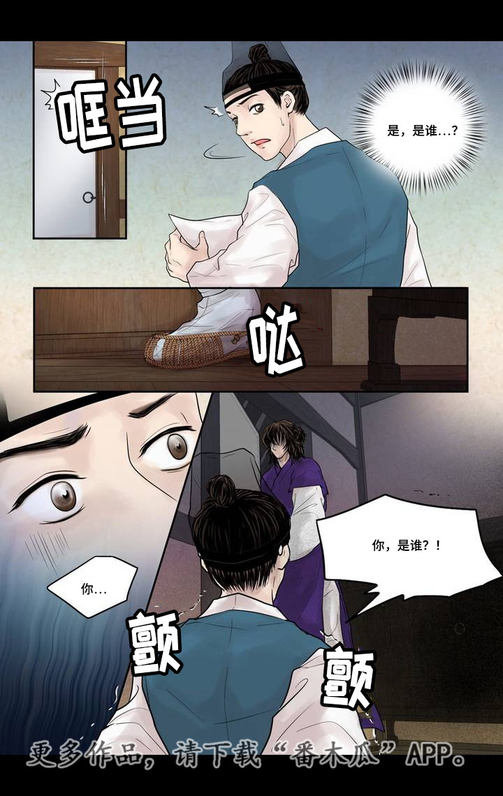 第5话5