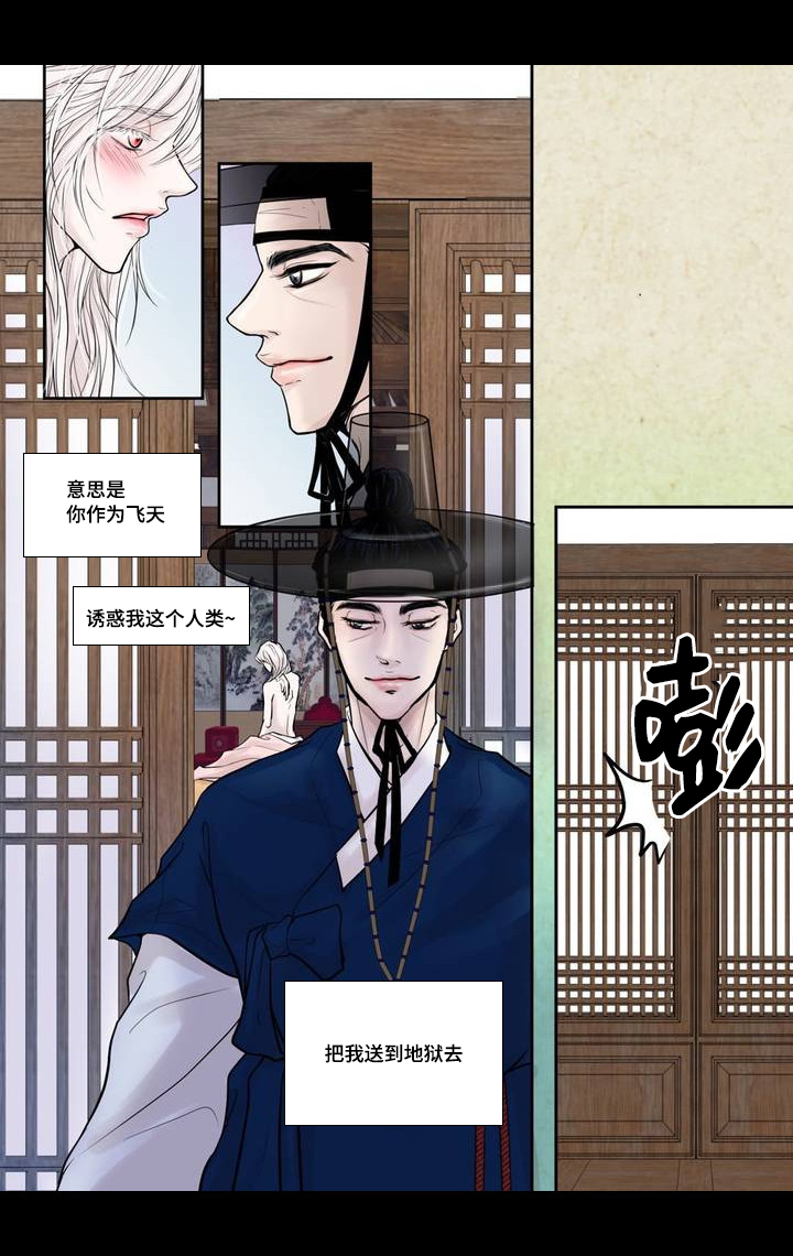 第4话10