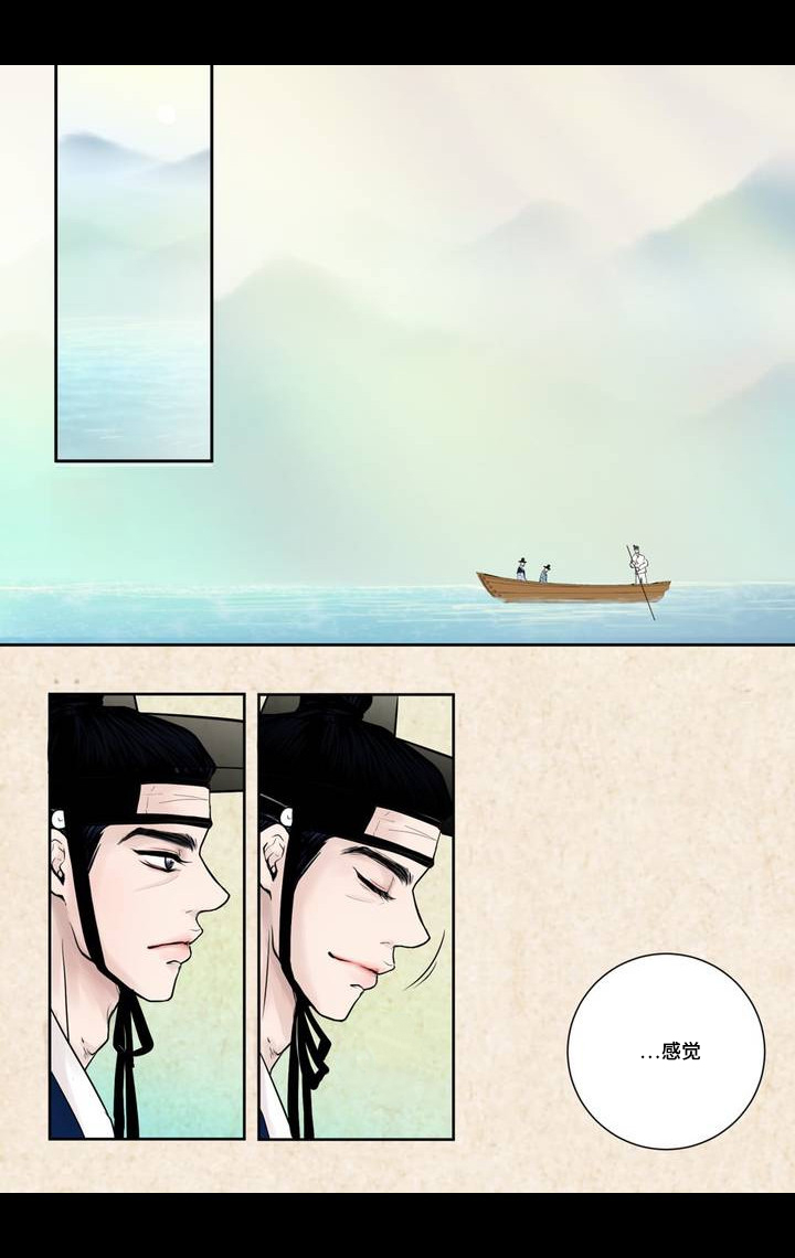 第4话11