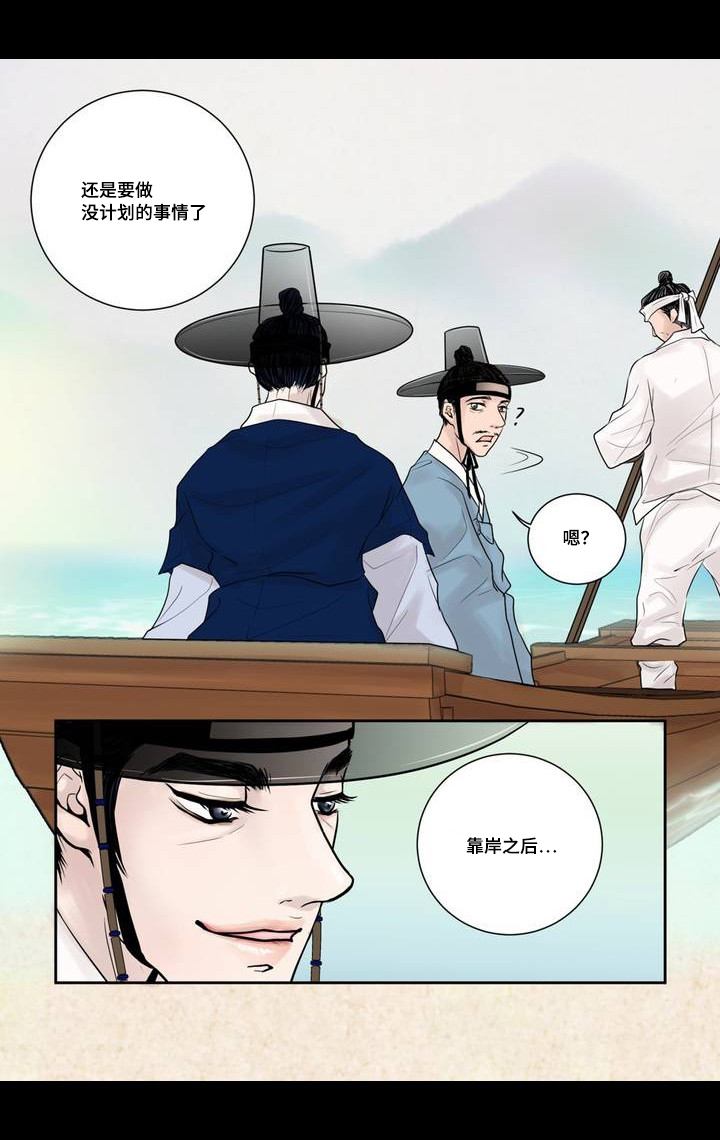 第4话12