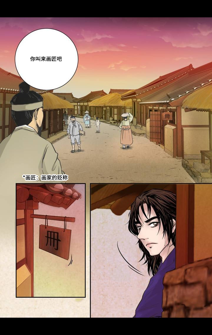 第4话13