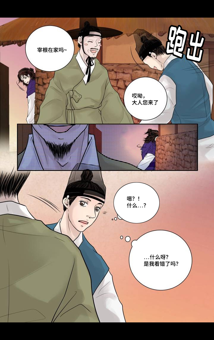 第4话14