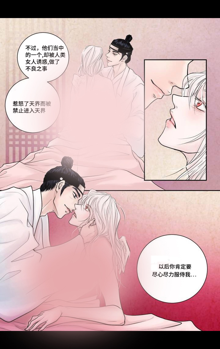 第4话6