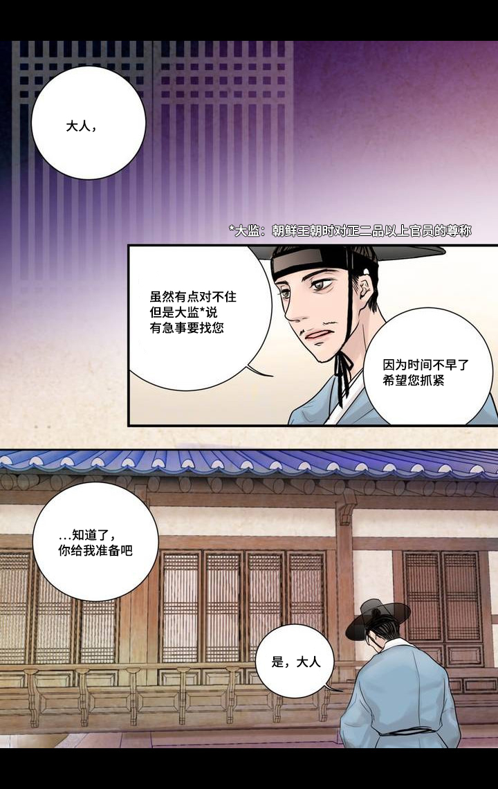 第4话8