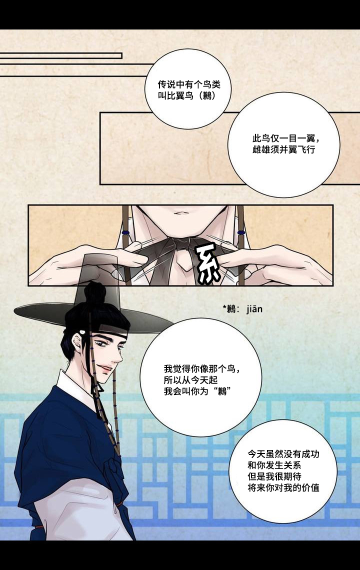 第4话9