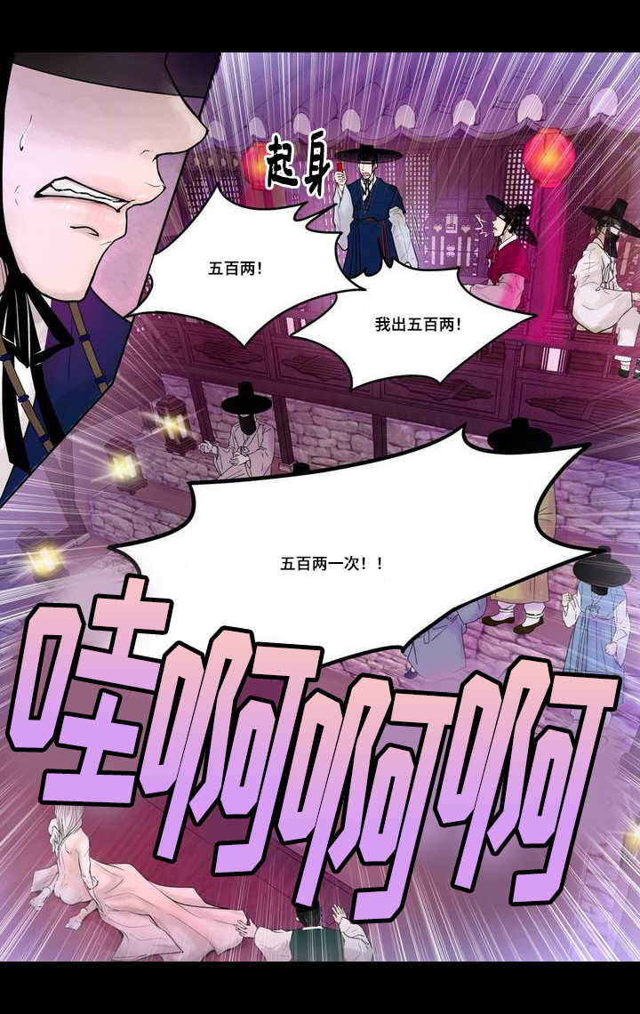 第2话12