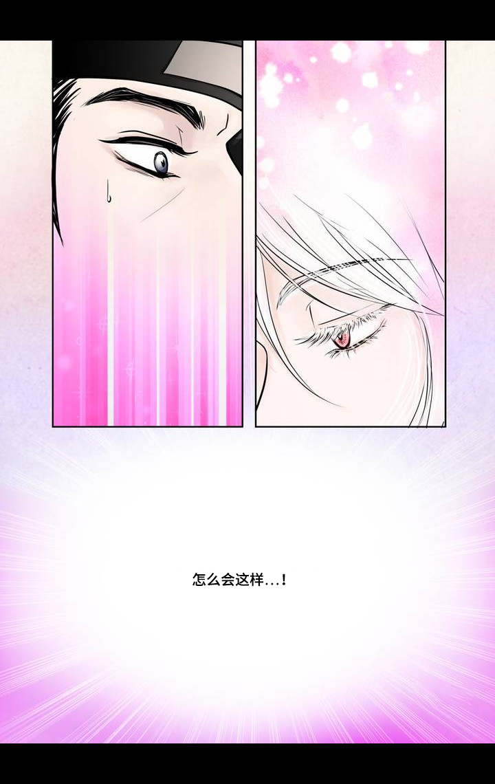 第1话16