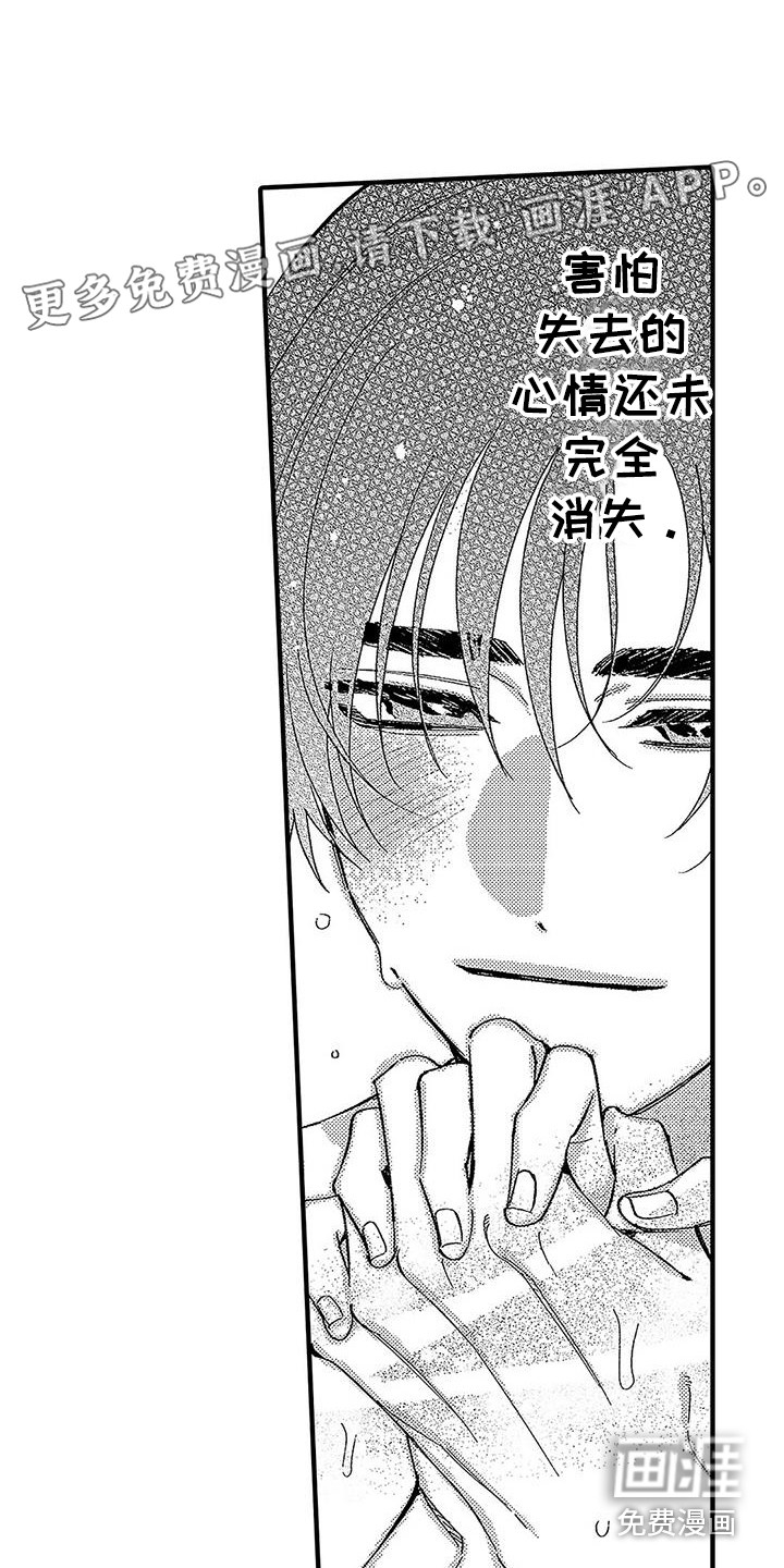 第23话0