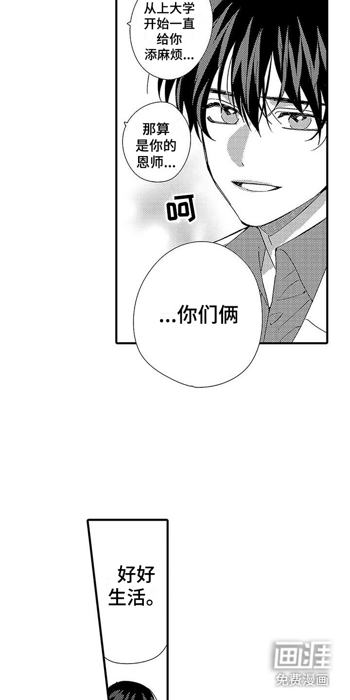 第23话10