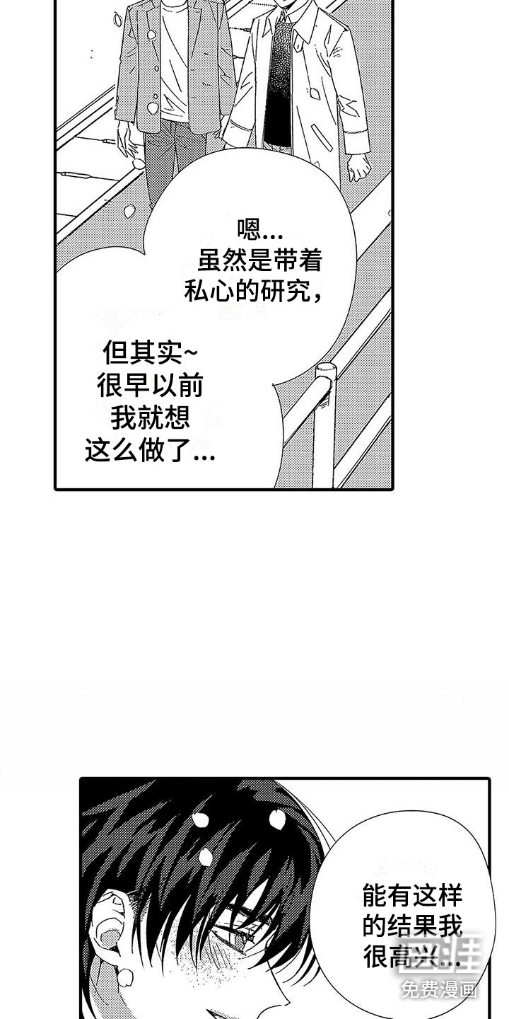 第23话13