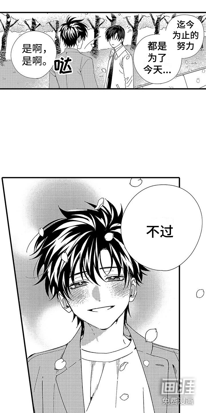 第23话15