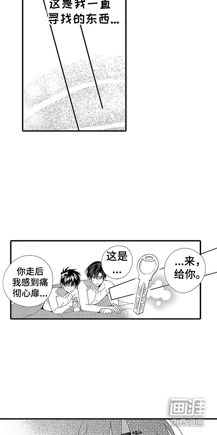 第23话3