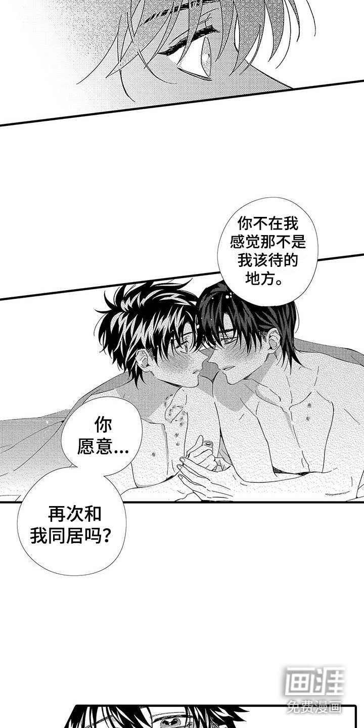 第23话4