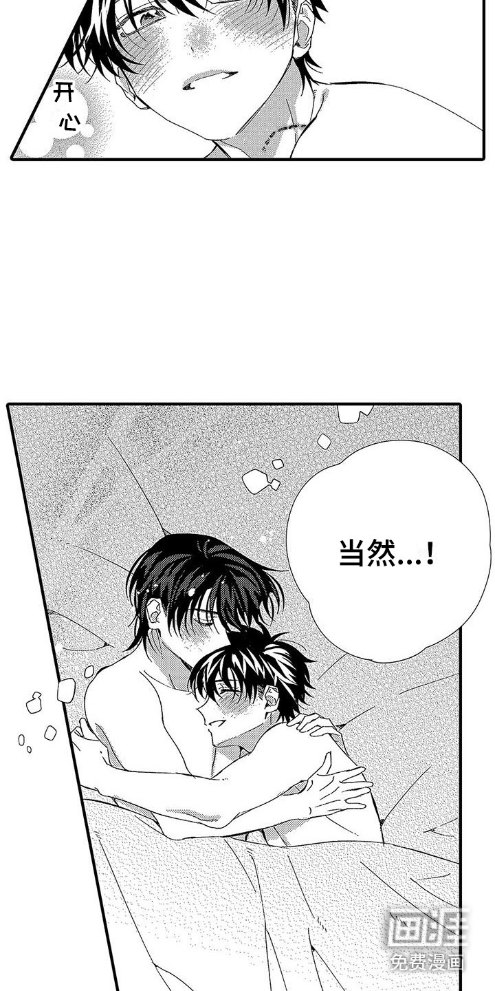 第23话5