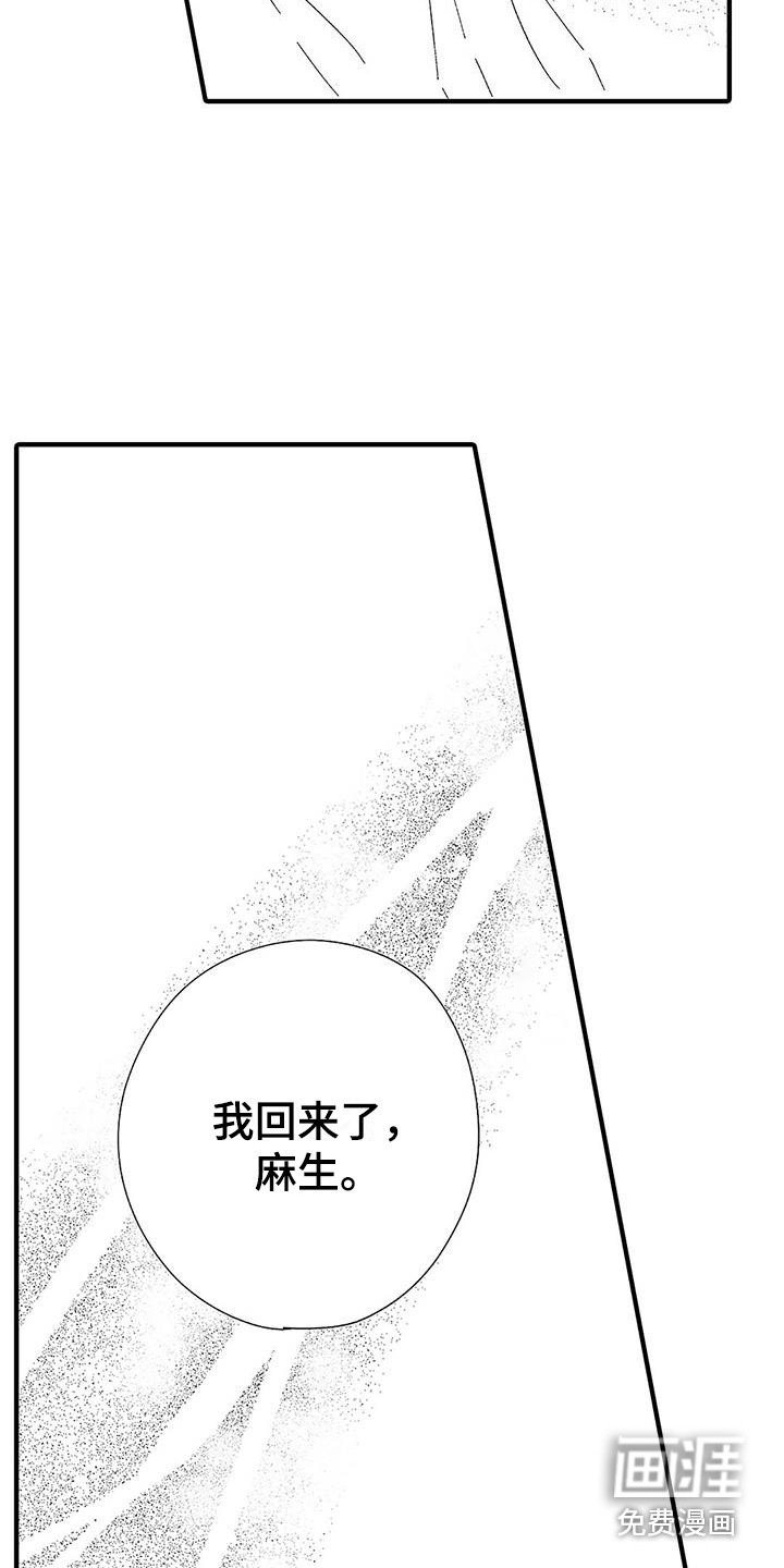第23话6