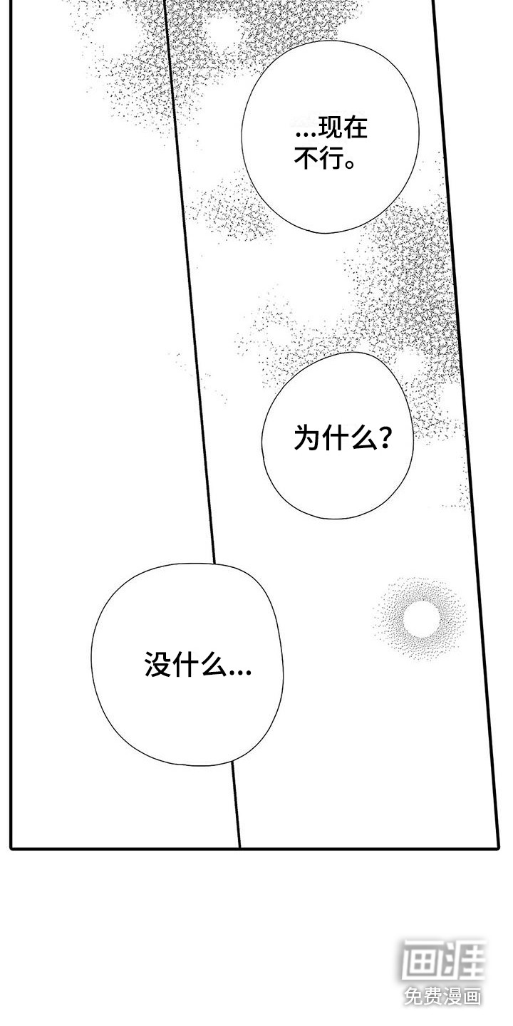 第22话13