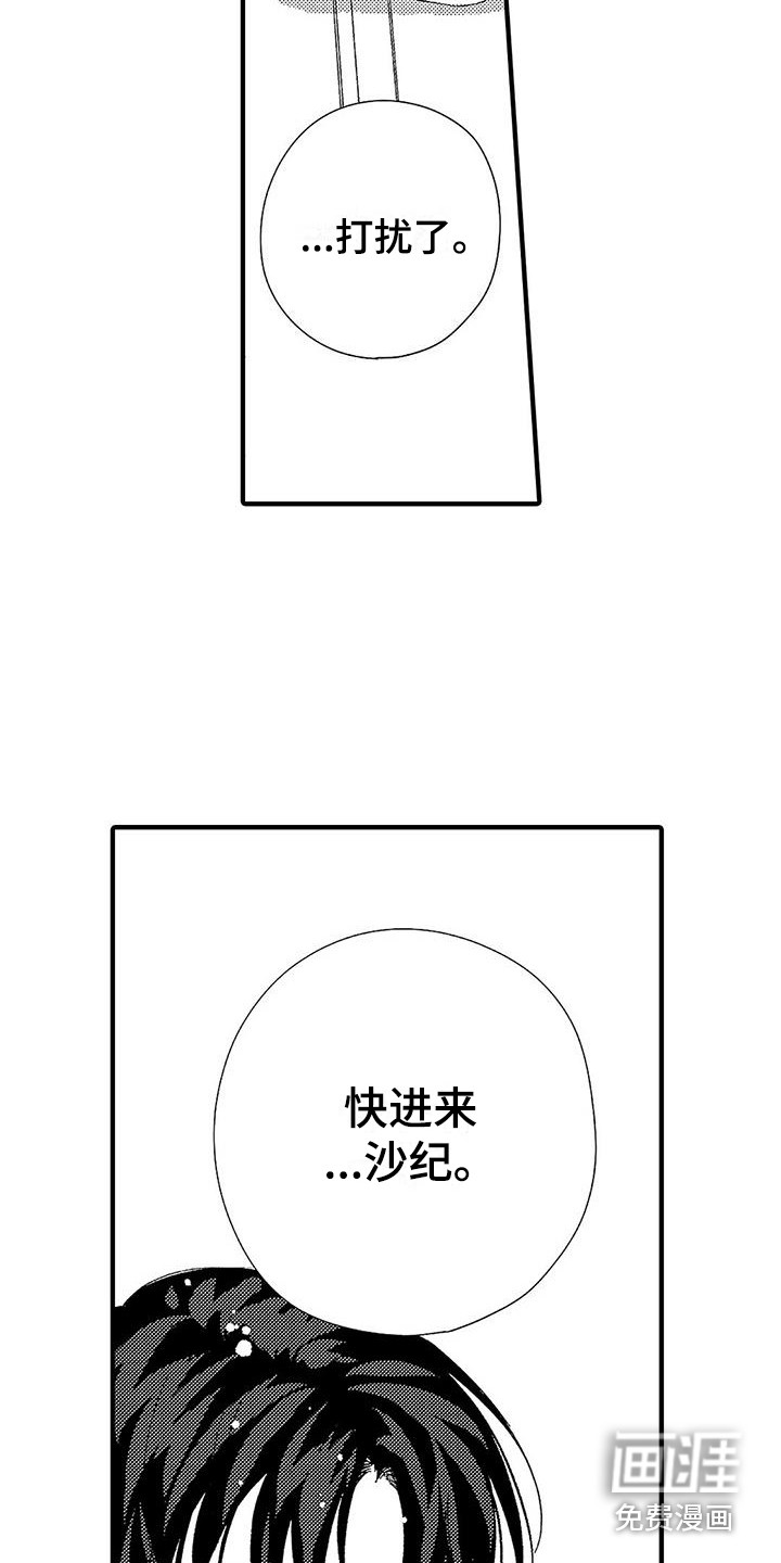 第22话16