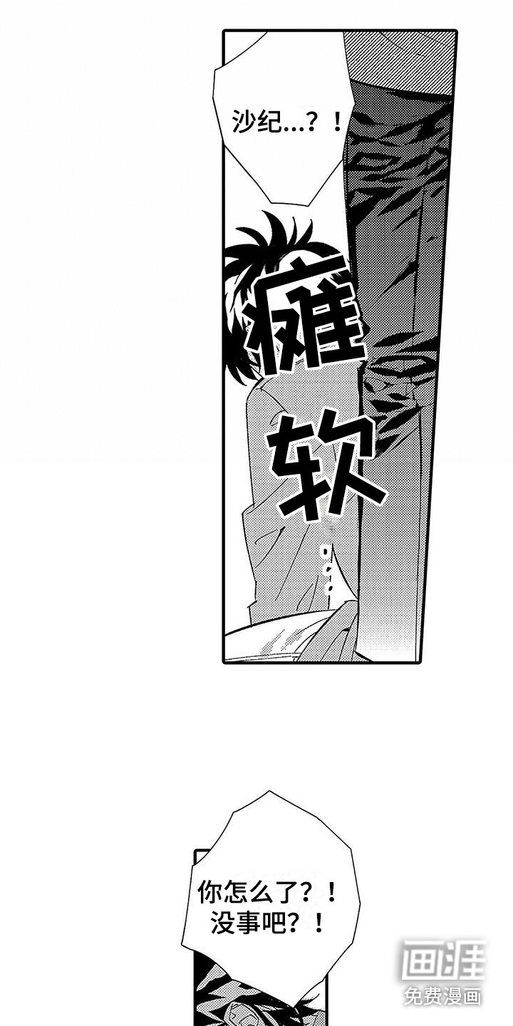 第22话18