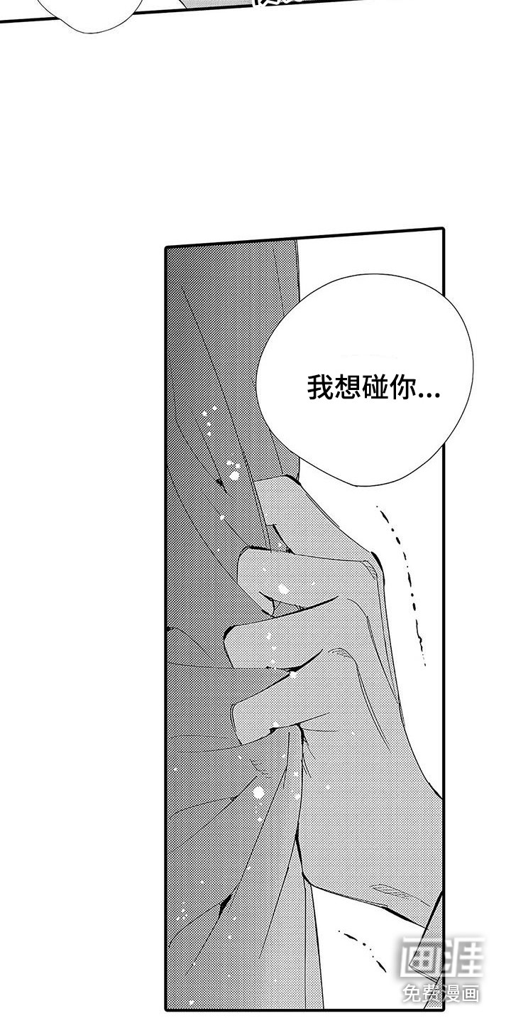 第22话2