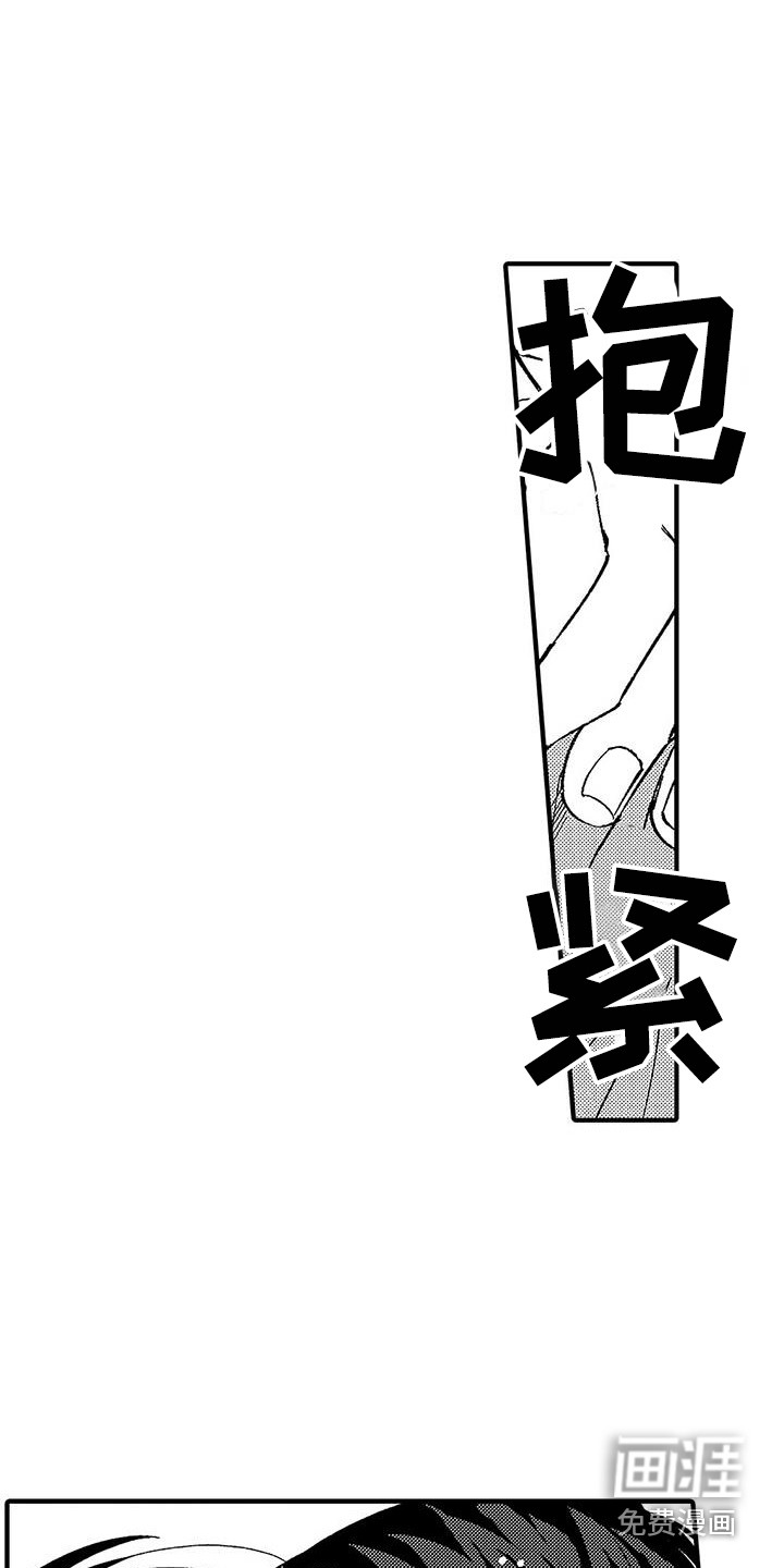 第22话21