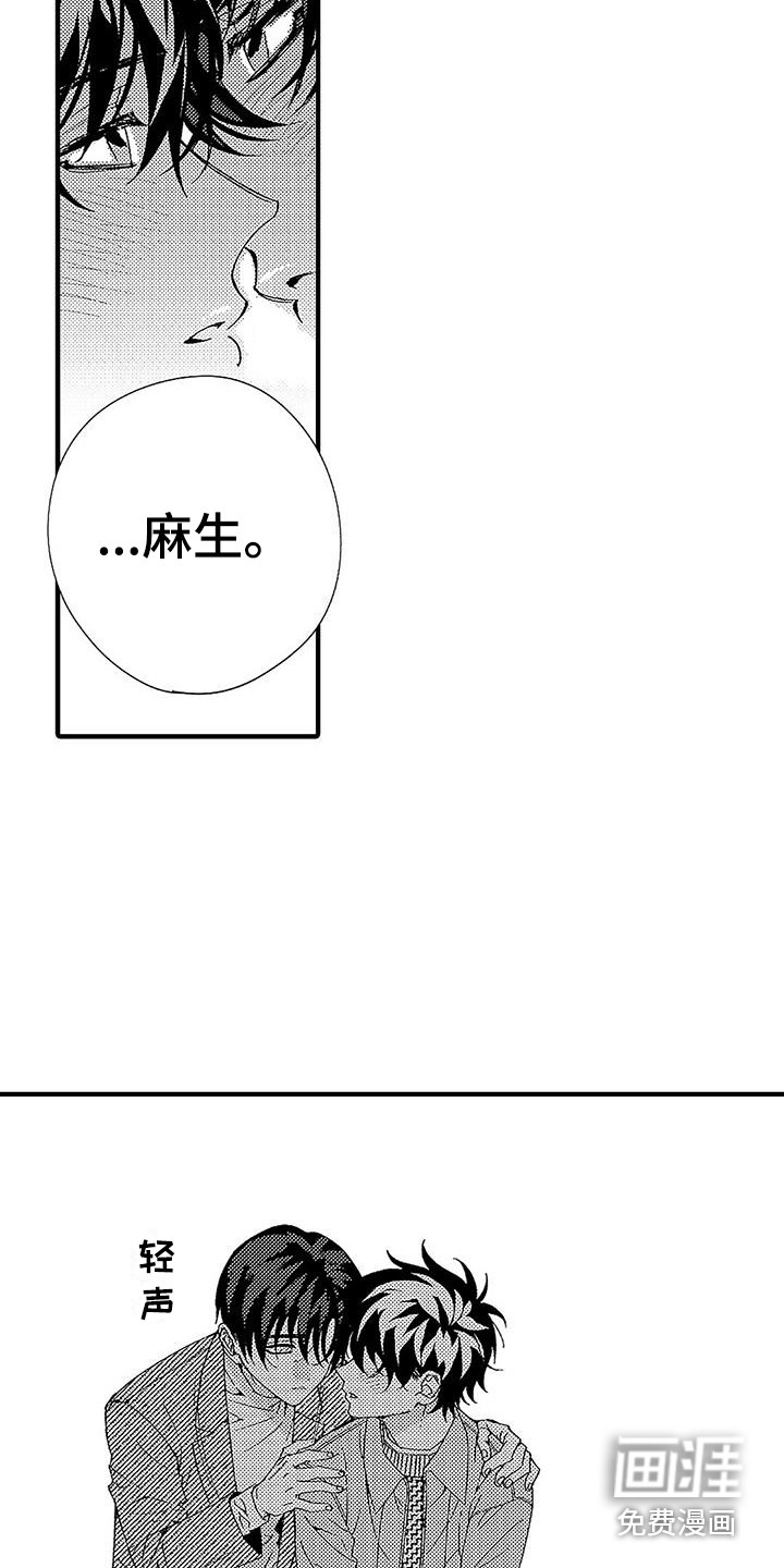 第22话23